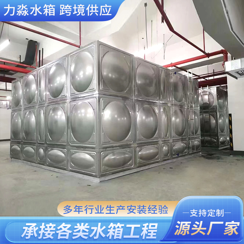 玉树藏族自治州不锈钢水箱钢板镀锌水箱 - 一站式服务