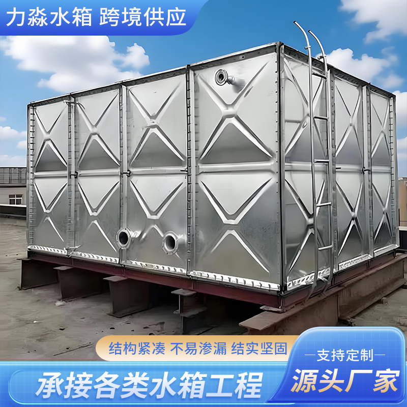 玉树藏族自治州玻璃钢水箱镀锌钢板水箱 - 哪里好